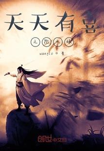 沐光倾城遍地殇