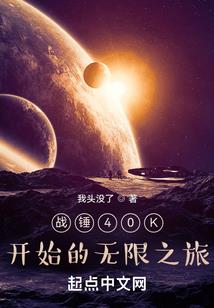杏园春满
