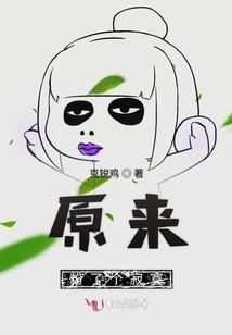 我不懂你，也不懂这个世界