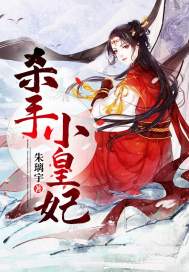 九曜传说之崆峒永生劫