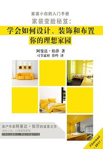 灵行者