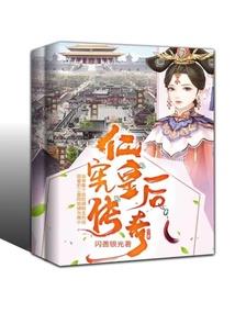 史诗一战