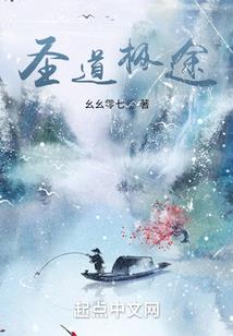 永远是你