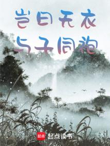 生不负君