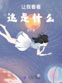 重生后离婚，我觉醒幸福人生面板