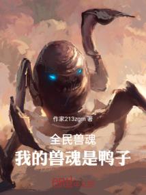 我在火影世界开辟信息时代