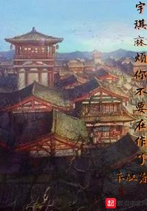 无法触碰的爱恋