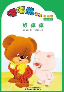 华冠路