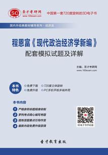守寡后，我被阴骘太子带入东宫
