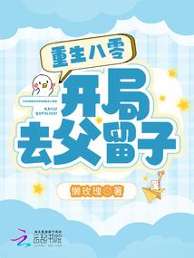 北上寒笙