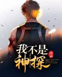 我的傲娇女友