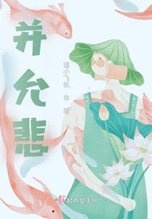 望君踏归程