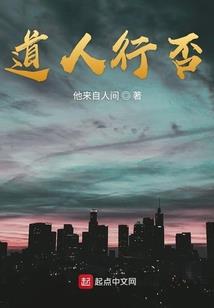 世俗的怪圈