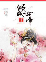 逆天路之最强至尊