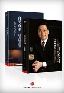 绝谛
