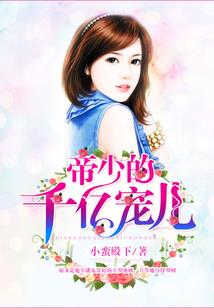 薛子松的夏季