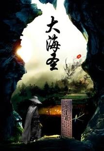 画罗携芳扇