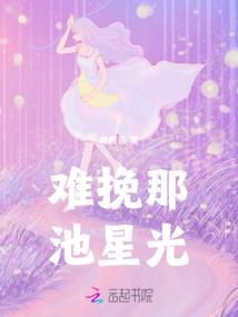万界仙芒