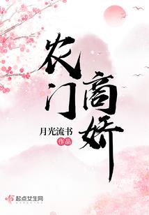 斗罗：擂台挑战，千仞雪上瘾了