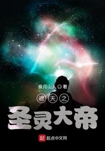进击的电竞少女
