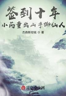 魔尊霸上绝情女王逃不掉