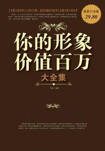 九色龙珠