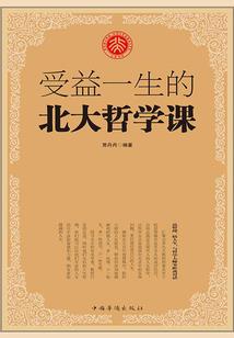 华凤归巢