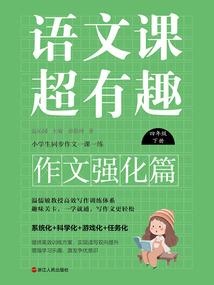 药门凰后有空间