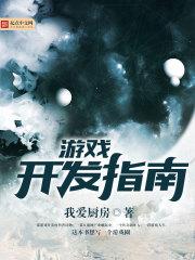 老祖宗与她的小相公