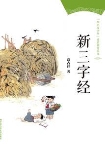 天下人之独眼龙