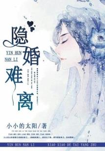美女老婆来了