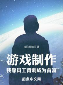 灵探社笔记之酒鬼神探