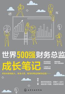 灵异记之十一骗