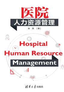不如末世