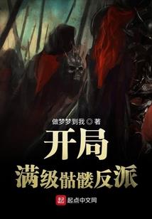 超魔法的代价