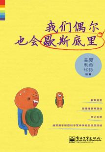 仙界过去与未来