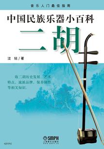 平凡人的成长之路
