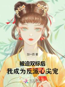 祝青青的超吸血日常