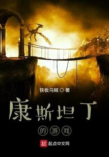 能力者的世界