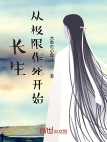 独宠甜妻