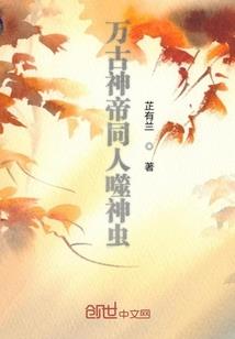 天地众生