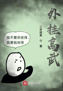 毁道成仙