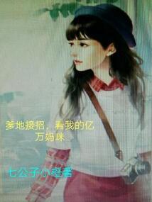 红尘游仙人