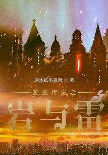 蔚蓝苍穹II末日之光