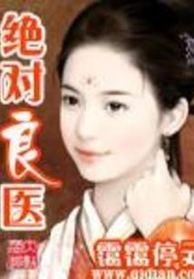 三顾倾寒