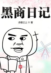 兽之勇者成名录