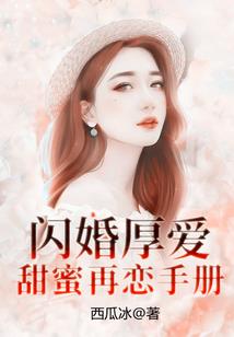 紫丁香之恋
