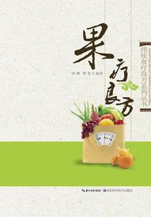 穿越万年做大厨