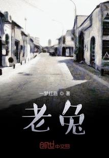 搜神诀