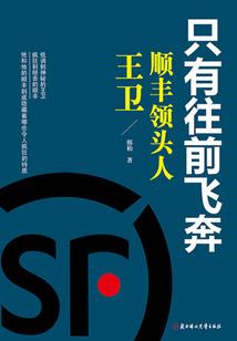 超时空之大闹江湖